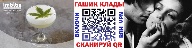 купить наркоту  Ноябрьск  Cannafood конопля 