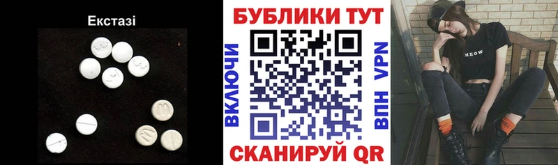 наркота  Ноябрьск  ЭКСТАЗИ 280мг 