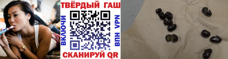 даркнет состав  Ноябрьск  Гашиш Premium 