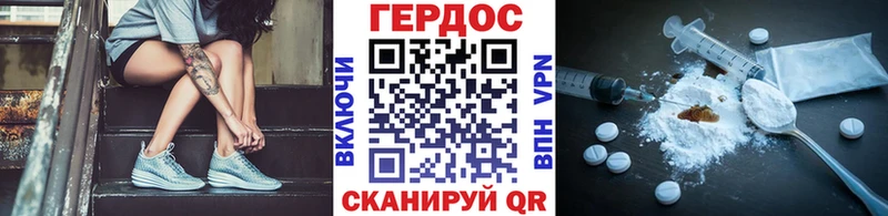 Героин Heroin  где найти наркотики  Ноябрьск 
