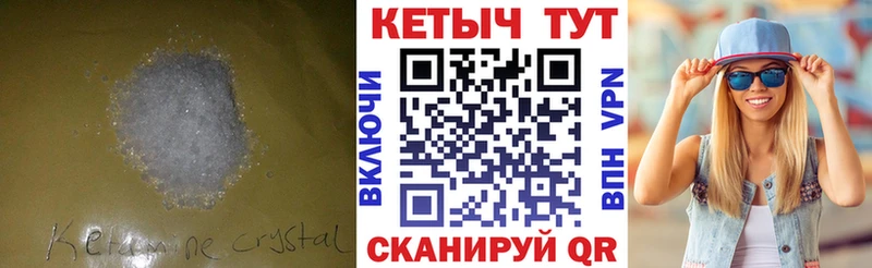 закладки  OMG онион  КЕТАМИН ketamine  Ноябрьск 