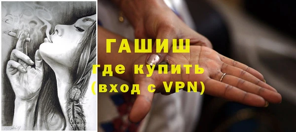 гашишное масло Майский