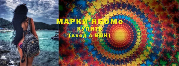 трава Алексеевка