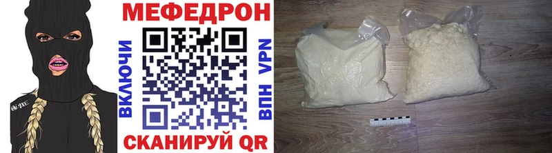 Мефедрон мяу мяу  ОМГ ОМГ   Ноябрьск 