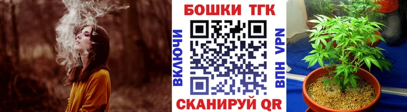 Канабис марихуана  Ноябрьск 